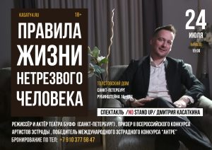 Афиша